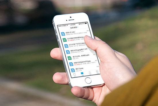 盤點(diǎn)可以提升企業(yè)效率的十大移動(dòng)辦公軟件插圖