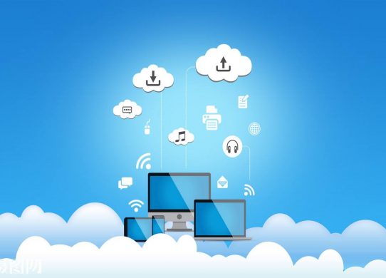 有哪些免費大容量網(wǎng)盤？