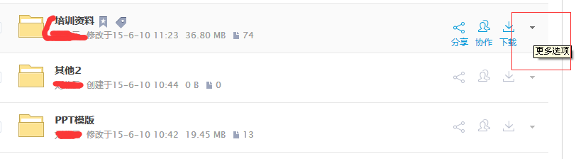 如何刪除備份文件?插圖1 2