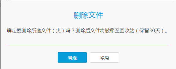 如何刪除云備份?插圖1 2
