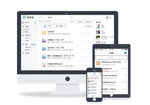 能源化工行業企業網盤解決方案插圖1 2