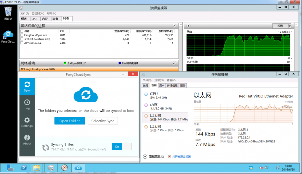 貿(mào)易行業(yè)企業(yè)網(wǎng)盤解決方案插圖3 3
