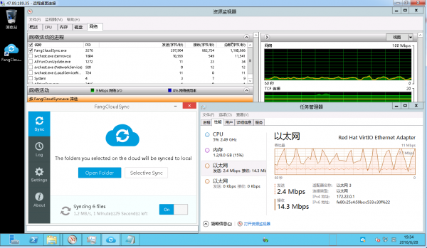 貿(mào)易行業(yè)企業(yè)網(wǎng)盤解決方案插圖4 4