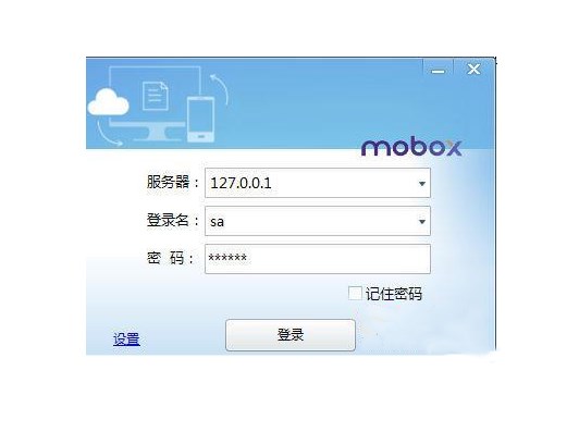 mobox網盤和億方云企業網盤怎么選？