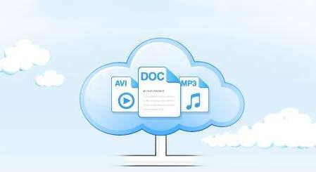 什么是qq云端網盤？