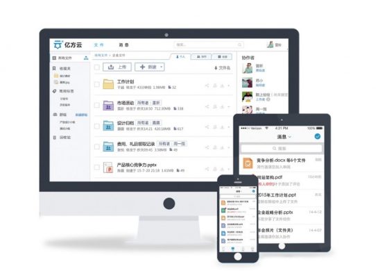 零售連鎖業文件管理：打通全業務鏈數據協同