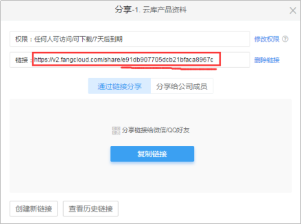 明源攜手億方云搭建“明源云庫” 規范化安全體系為企業數據“保駕護航”插圖