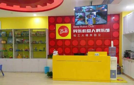 貝樂機器人與億方云企業網盤牽手合作 搭建各區域統一管理平臺