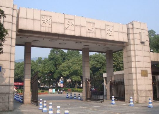 浙江大學與億方云深化合作 打造升級版“浙大云盤”