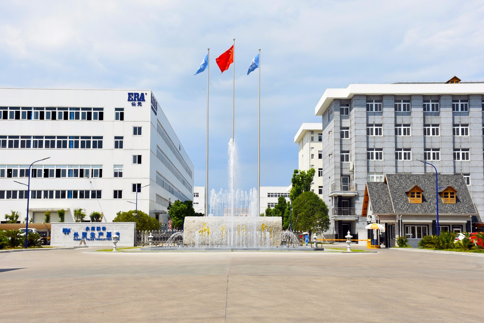 永高股份與億方云牽手合作 打造高效辦公新體驗插圖1