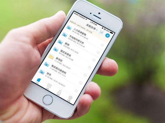 移動辦公不高效？試試這款文件隨行助手，輕松提升辦公效率！