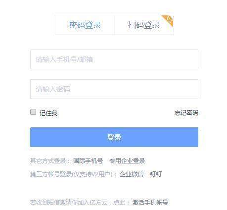 移動辦公不高效？試試這款文件隨行助手，輕松提升辦公效率！插圖
