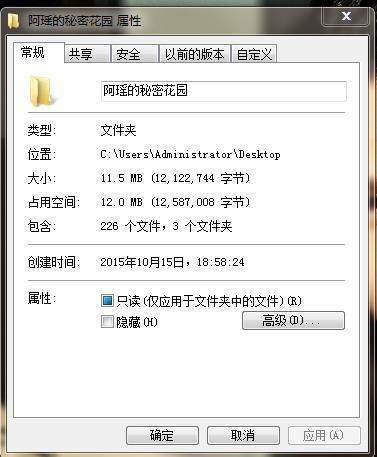 在選擇企業(yè)云盤的時候,第一個看的就是速度插圖 在選擇企業(yè)云盤的時候,第一個看的就是速度插圖