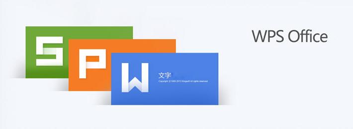 可以有效提高工作效率的十大超實用工具插圖 可以有效提高工作效率的十大超實用工具插圖