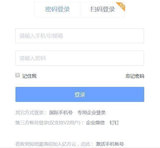 2018年企業網盤市場欣榮發展 億方云緣何成為優秀代表?插圖1 2018年企業網盤市場欣榮發展 億方云緣何成為優秀代表?插圖1