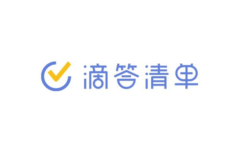 盤點(diǎn)可以提升企業(yè)效率的十大移動(dòng)辦公軟件插圖3