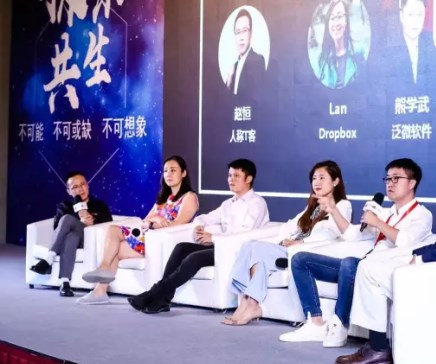 億方云2017年大事件回顧，已從黑馬一躍成為企業網盤標桿插圖3