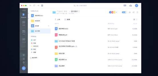 億方云“Link Future 2017”回顧：六大產品新特性震撼發布 持續引領行業創新插圖3