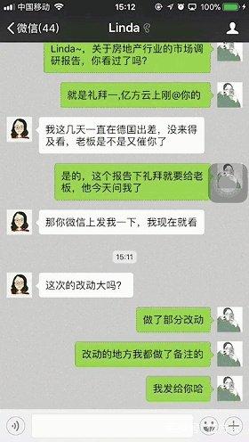 移動辦公不高效？試試這款文件隨行助手，輕松提升辦公效率！插圖4
