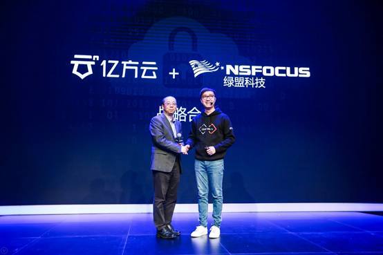 億方云“Link Future 2017”回顧：六大產品新特性震撼發布 持續引領行業創新插圖8