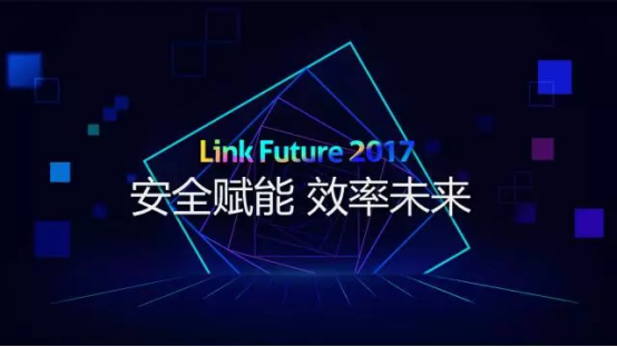 億方云2017年大事件回顧，已從黑馬一躍成為企業網盤標桿插圖8