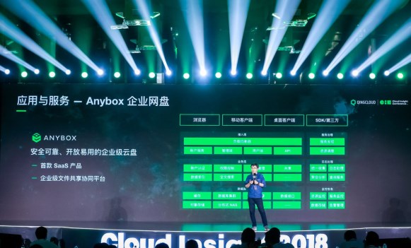 個人網盤市場震蕩，企業云盤能否殺出一條血路？