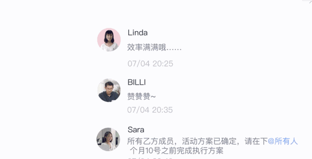 億場景 | 愛的中轉(zhuǎn)站，用億方云快速安全地把愛情成果傳遞到新人手中！