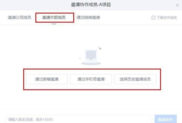 如何優(yōu)雅的告別暑假?試試校園云盤這款收心秘籍!插圖6 如何優(yōu)雅的告別暑假?試試校園云盤這款收心秘籍!插圖6