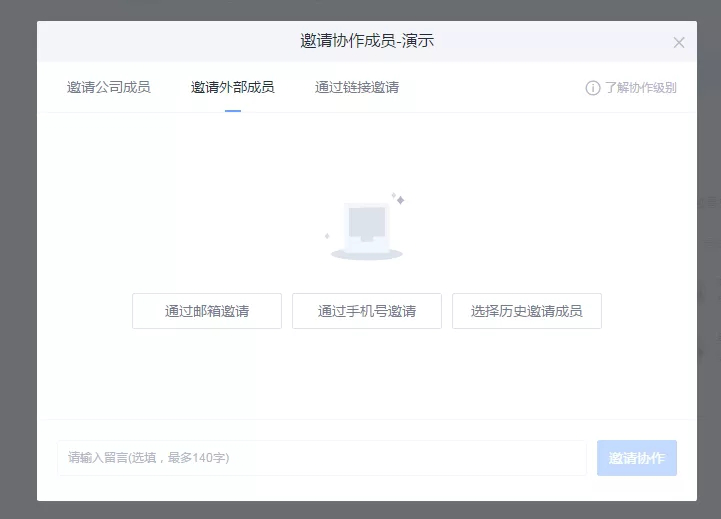 億場景 | 愛的中轉(zhuǎn)站，用億方云快速安全地把愛情成果傳遞到新人手中！
