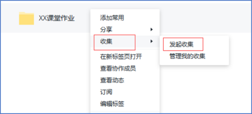“遲交作業”事件引熱議，解決高校師生痛點，億方云為您搭建校園云盤插圖2