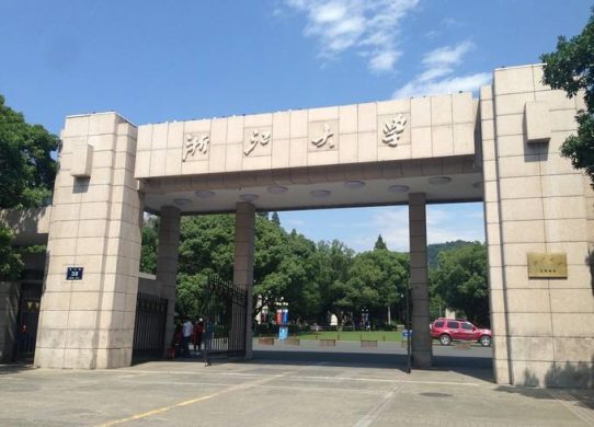 億方云與浙大合作升級 浙大云盤服務(wù)6萬師生