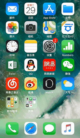移動端適配iOS Files 如何使用億方云更高效辦公？插圖1