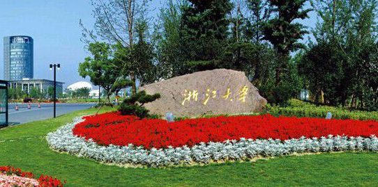 億方云網(wǎng)盤助力浙江大學打造高效性科研團隊