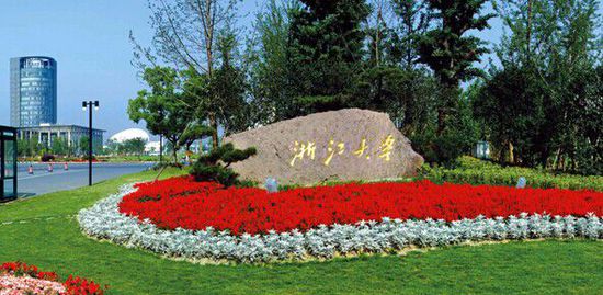 億方云網(wǎng)盤助力浙江大學(xué)打造高效性科研團隊