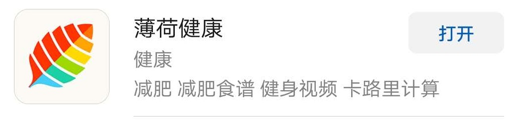 2019年，你值得擁有高效工作、健康生活、記錄精彩這三款軟件插圖3