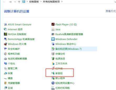 Win10系統如何才能看到Win7系統共享網盤里的資料?插圖1 Win10系統如何才能看到Win7系統共享網盤里的資料?插圖1