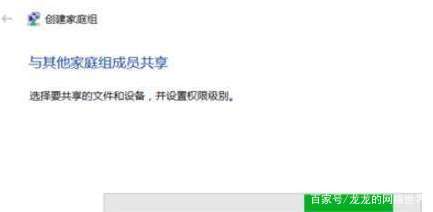 Win10系統如何才能看到Win7系統共享網盤里的資料?插圖5 Win10系統如何才能看到Win7系統共享網盤里的資料?插圖5