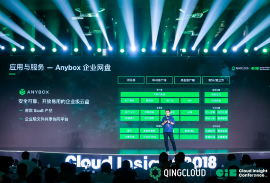 在網盤市場，企業網盤比個人網盤更有可為