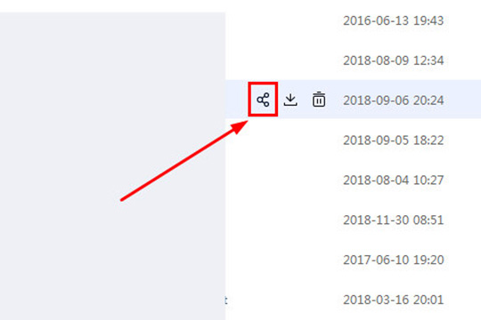 百度網(wǎng)盤共享文件怎么操作？插圖1