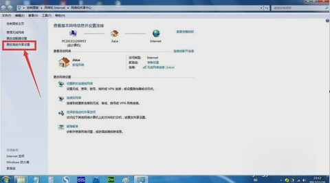 怎么實現文件共享？企業文件如何共享？插圖2