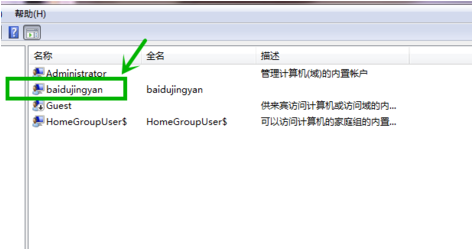 “baidujingyan”用戶建立成功