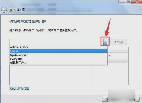 怎么實現文件共享？企業文件如何共享？插圖7
