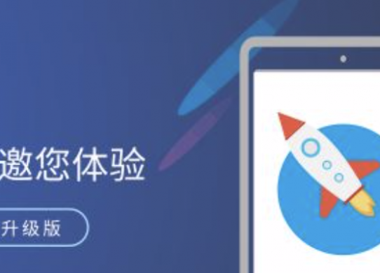 更簡(jiǎn)單、更聚焦、更好用、更高效！升級(jí)版億方云上線啦！縮略圖