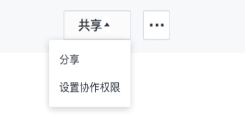 更簡單、更聚焦、更好用、更高效！升級版億方云上線啦！插圖12