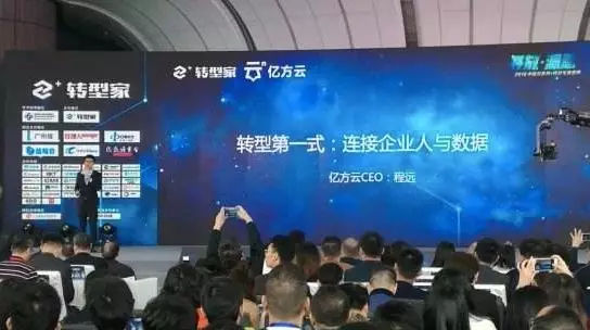 億方云企業網盤：精準定位，深耕垂直領域插圖2