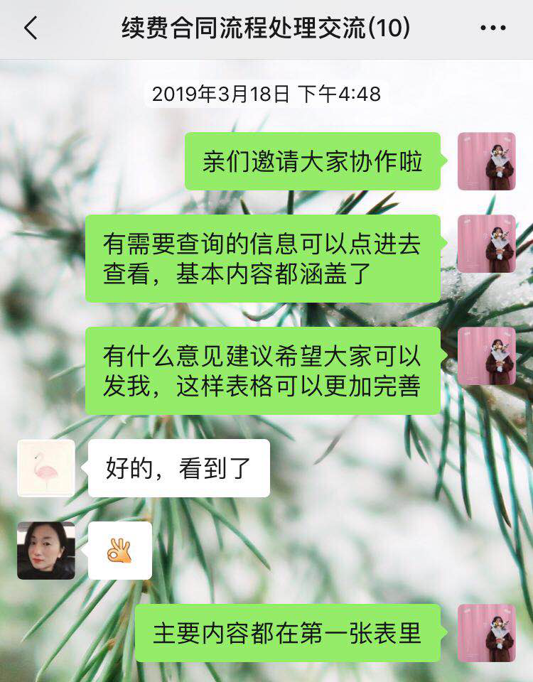 職場小白億方云使用初體驗插圖1