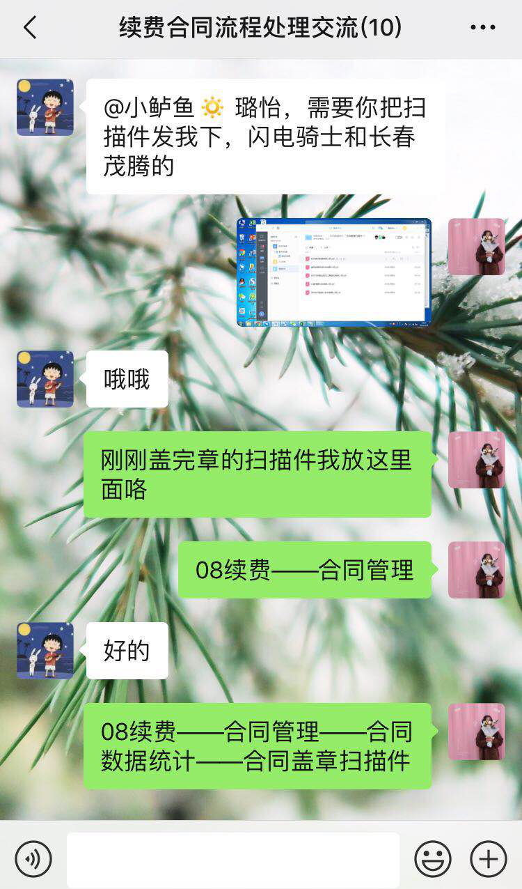 職場小白億方云使用初體驗插圖2