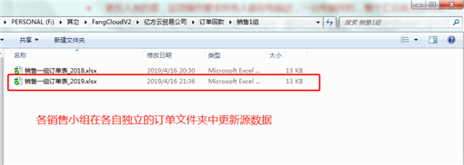 億方云帶你解鎖Excel套表新技能插圖7