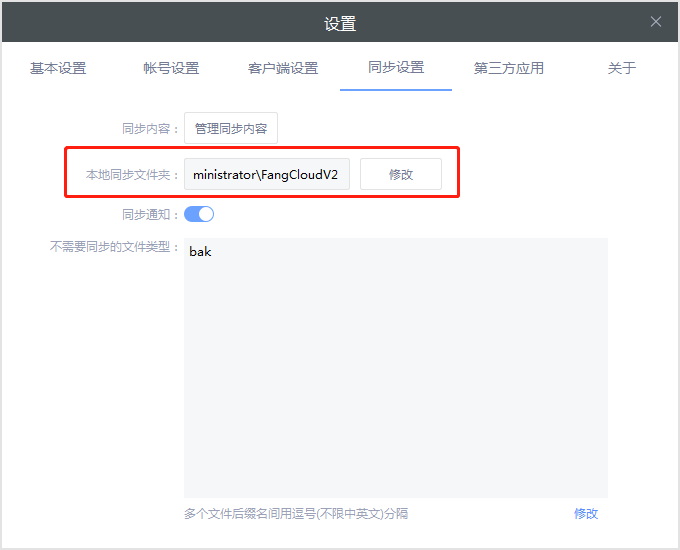 職場小白億方云使用初體驗插圖7