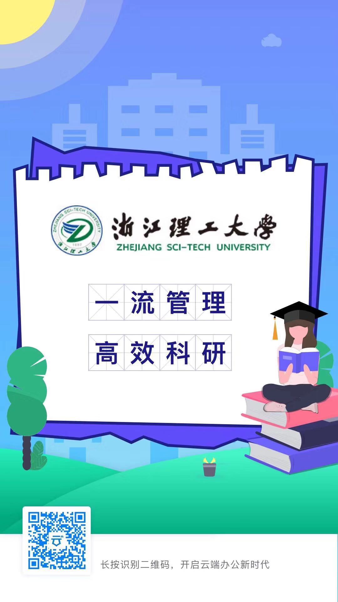 億方云企業網盤為教育行業持續賦能，捷報頻傳！插圖7